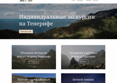 AlsiTours