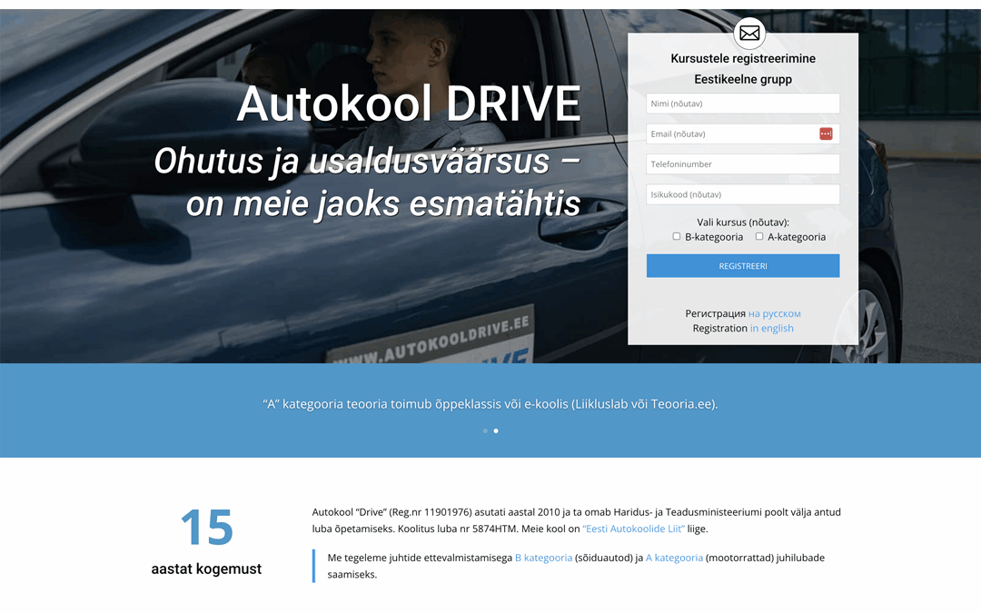 Автошкола Drive