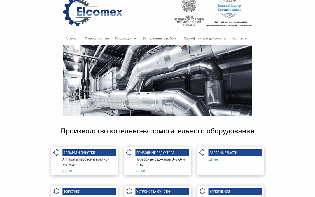 Elcomex