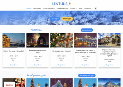 Lentuur